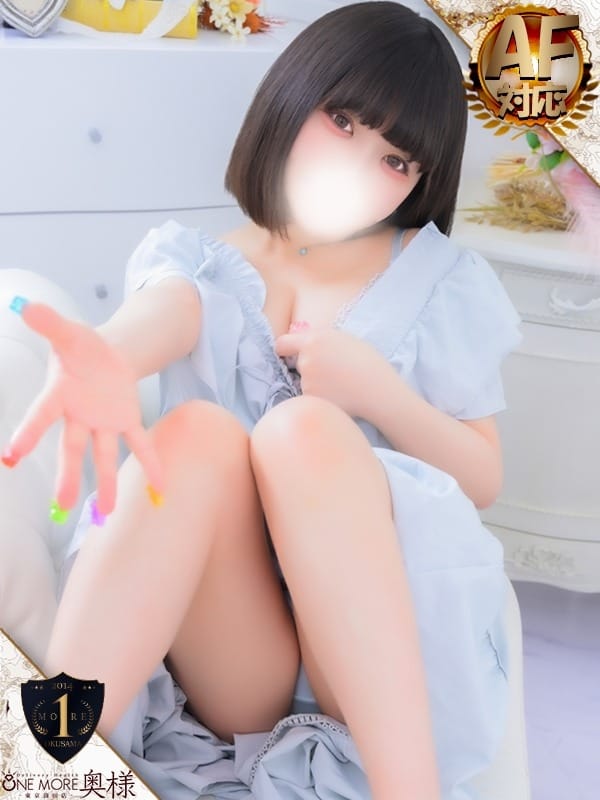 OTOME