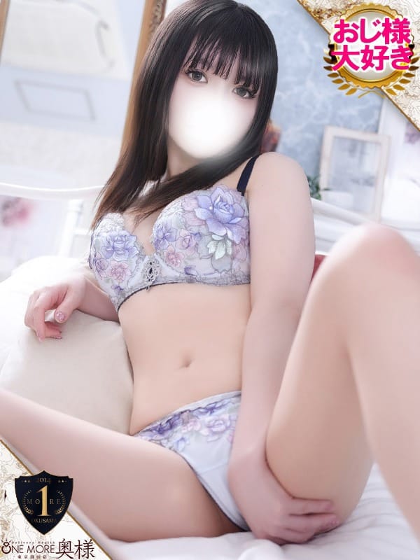 OTOME