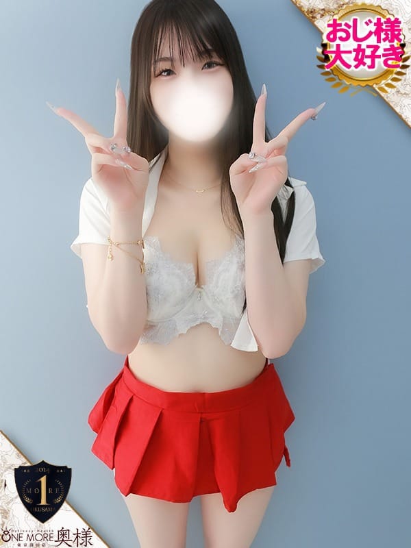 RUU