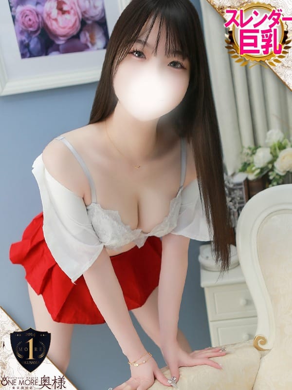 RUU