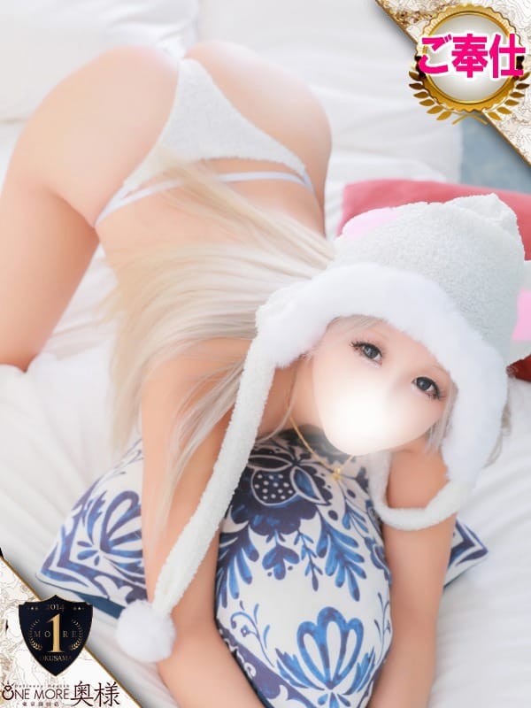 RYO