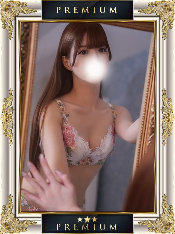 SEREN