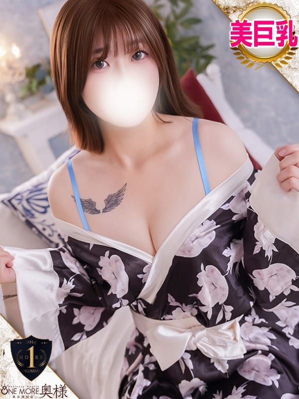 EMIRI