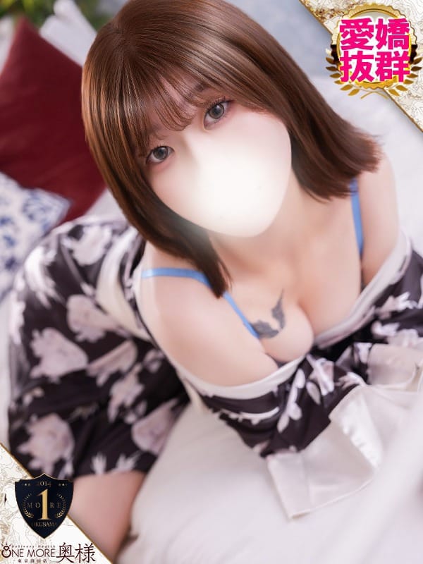 EMIRI