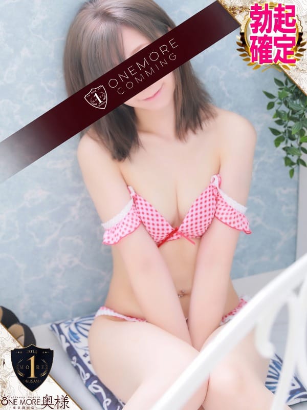 HARUHI