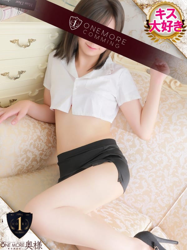 HARUHI