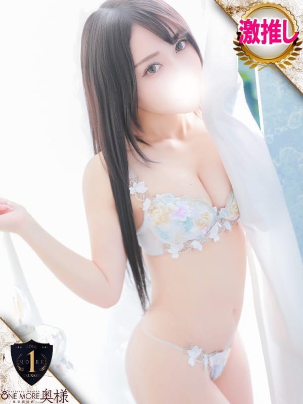 SHUNA