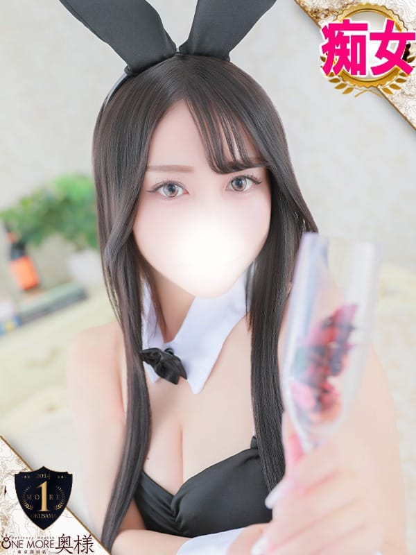 SHUNA
