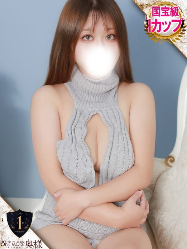 MIU
