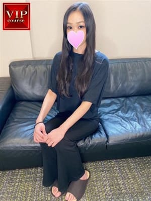 みさき奥様