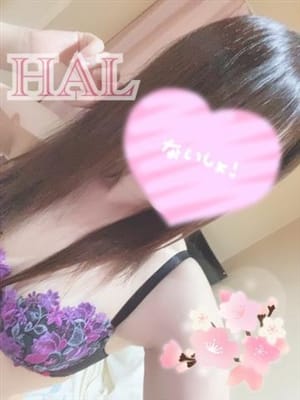 はる奥様