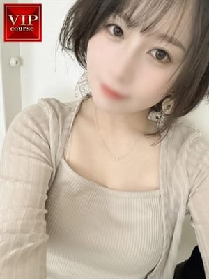 ramu