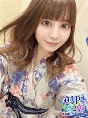 きさき奥様