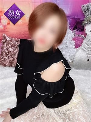 しき奥様