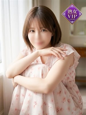 なお奥様