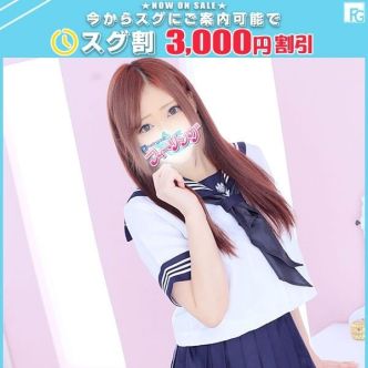 いぶ|厚木 - 厚木風俗