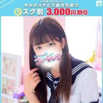 りんね|厚木 - 厚木風俗