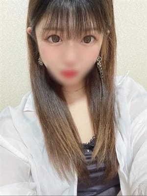 NENE