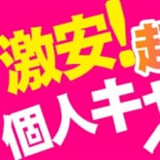 「☆当店のお得情報をクリック☆」01/16(土) 09:46 | ミセスマーメイドのお得なニュース
