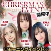 地域最安値！大好評モーニングイベント♡|エンペラー