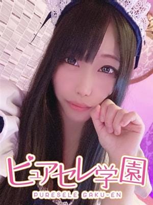 PS学園つむぎ「つむぎ」|ピュアセレ学園(ピュアセレクショングループ) - 上野・浅草風俗