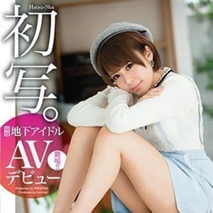 桐山美琴|名古屋 - 名古屋風俗