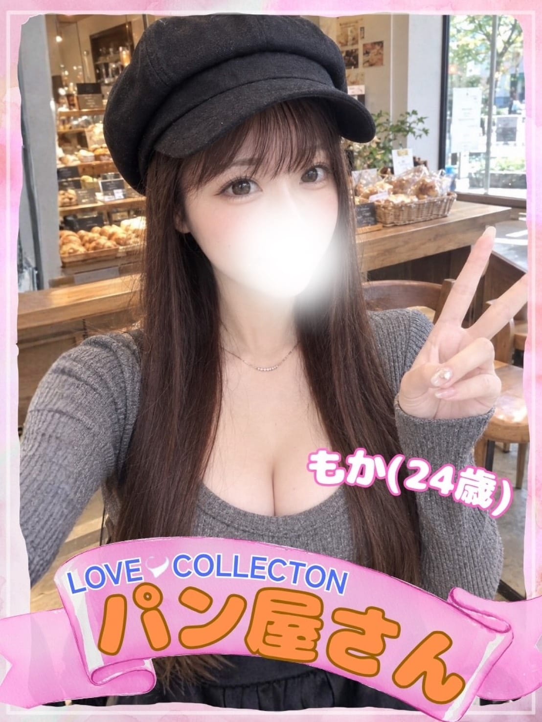 MOKA