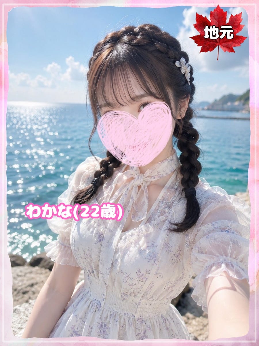 WAKANA