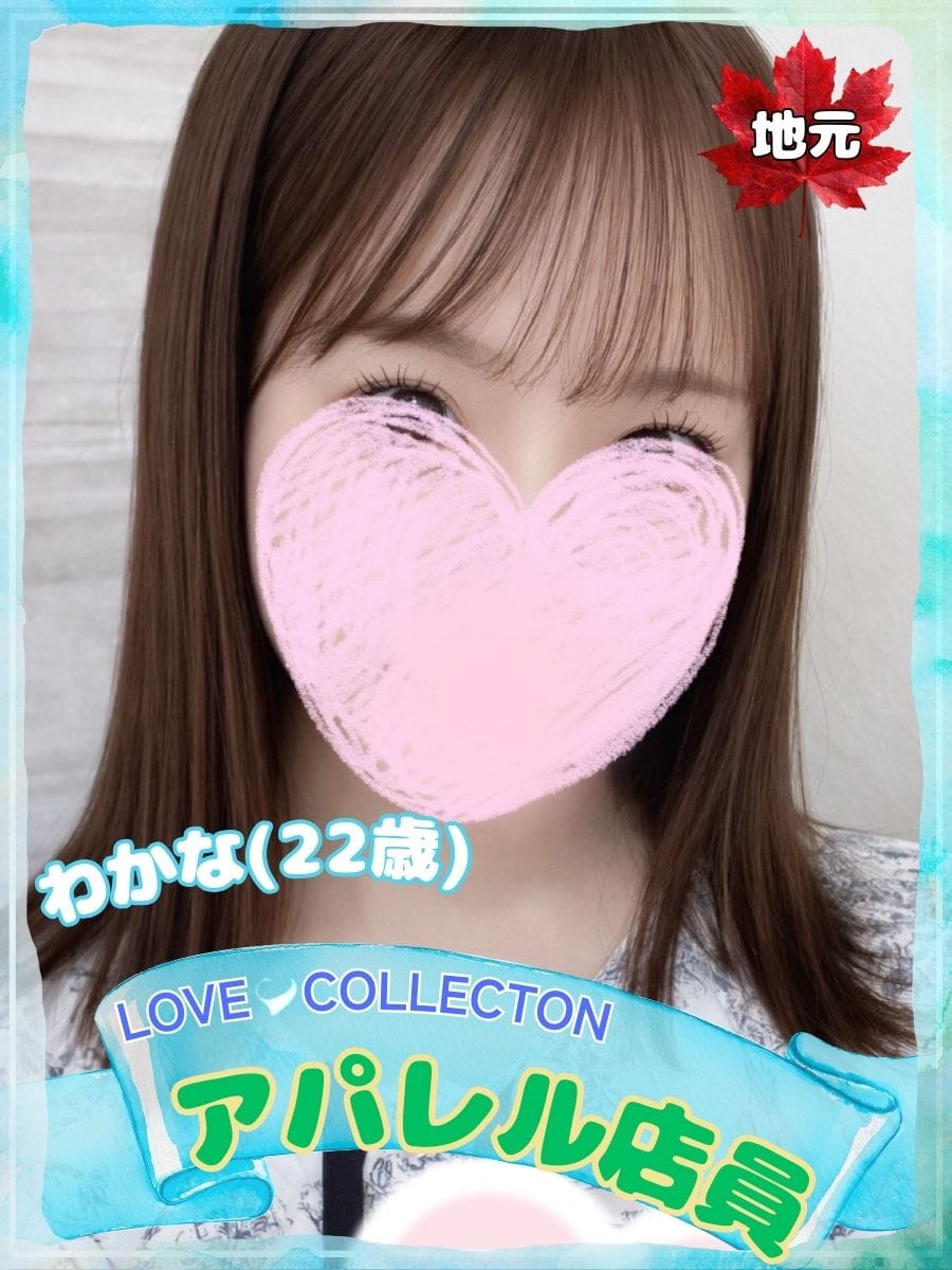 WAKANA