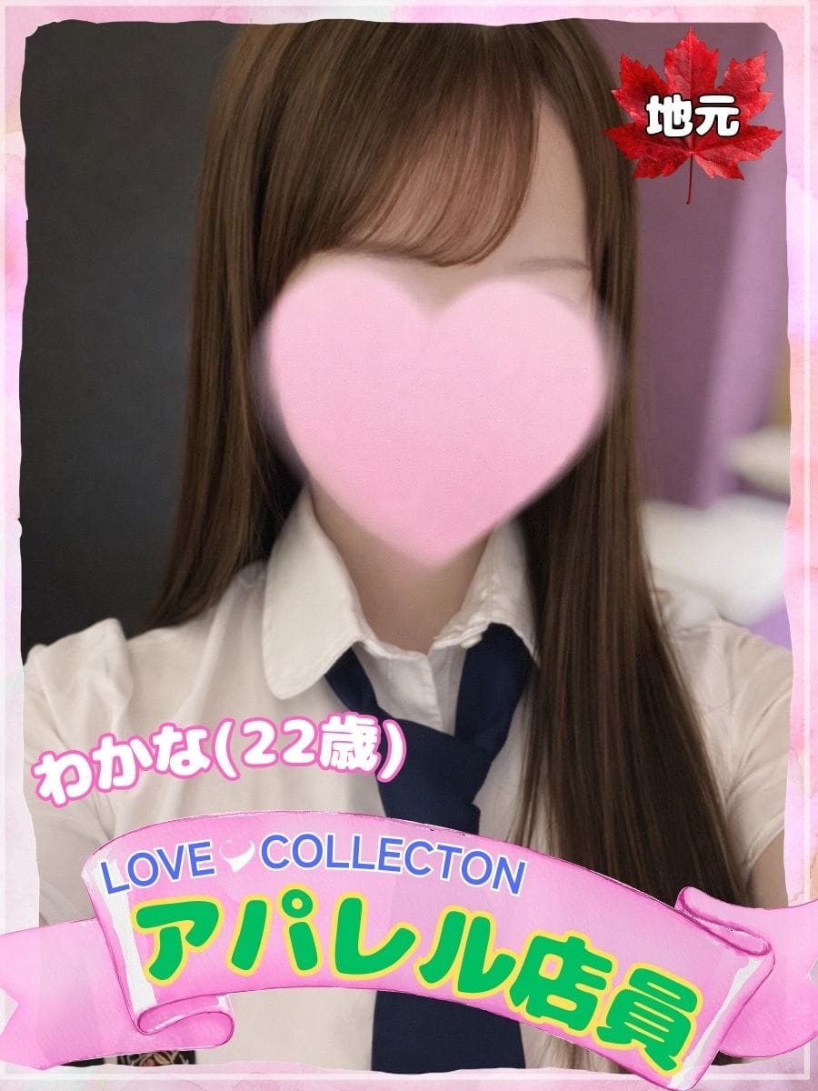 WAKANA