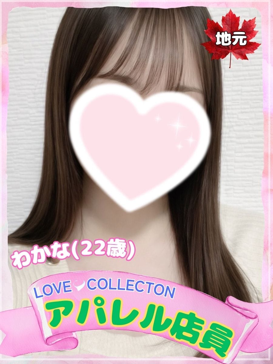 WAKANA