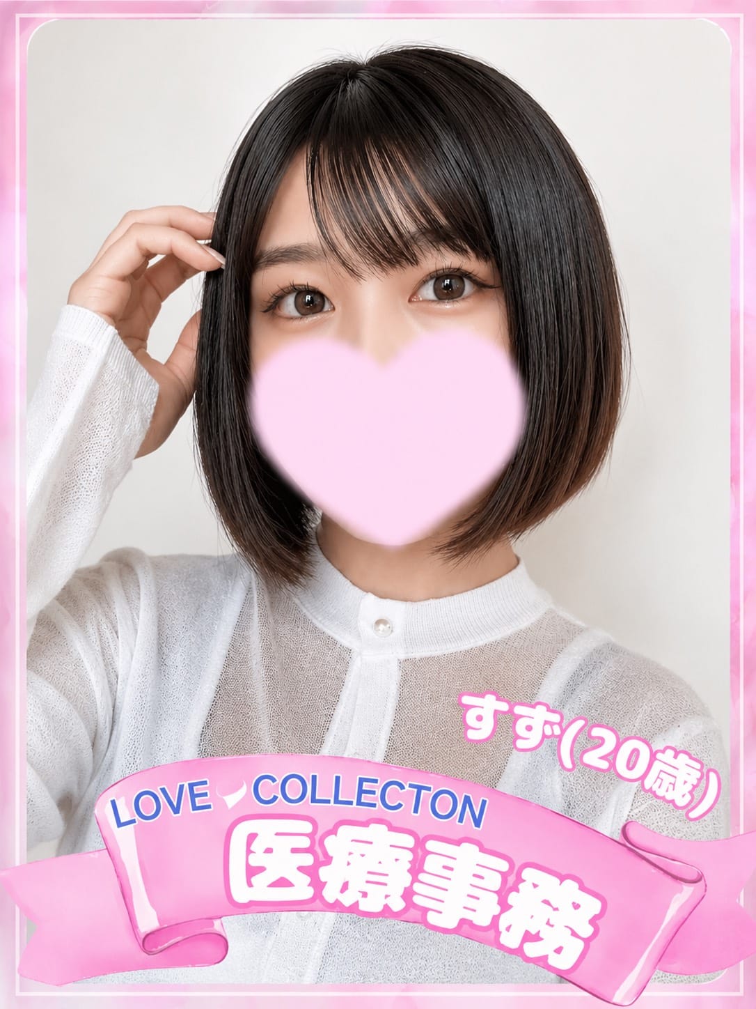 SUZU