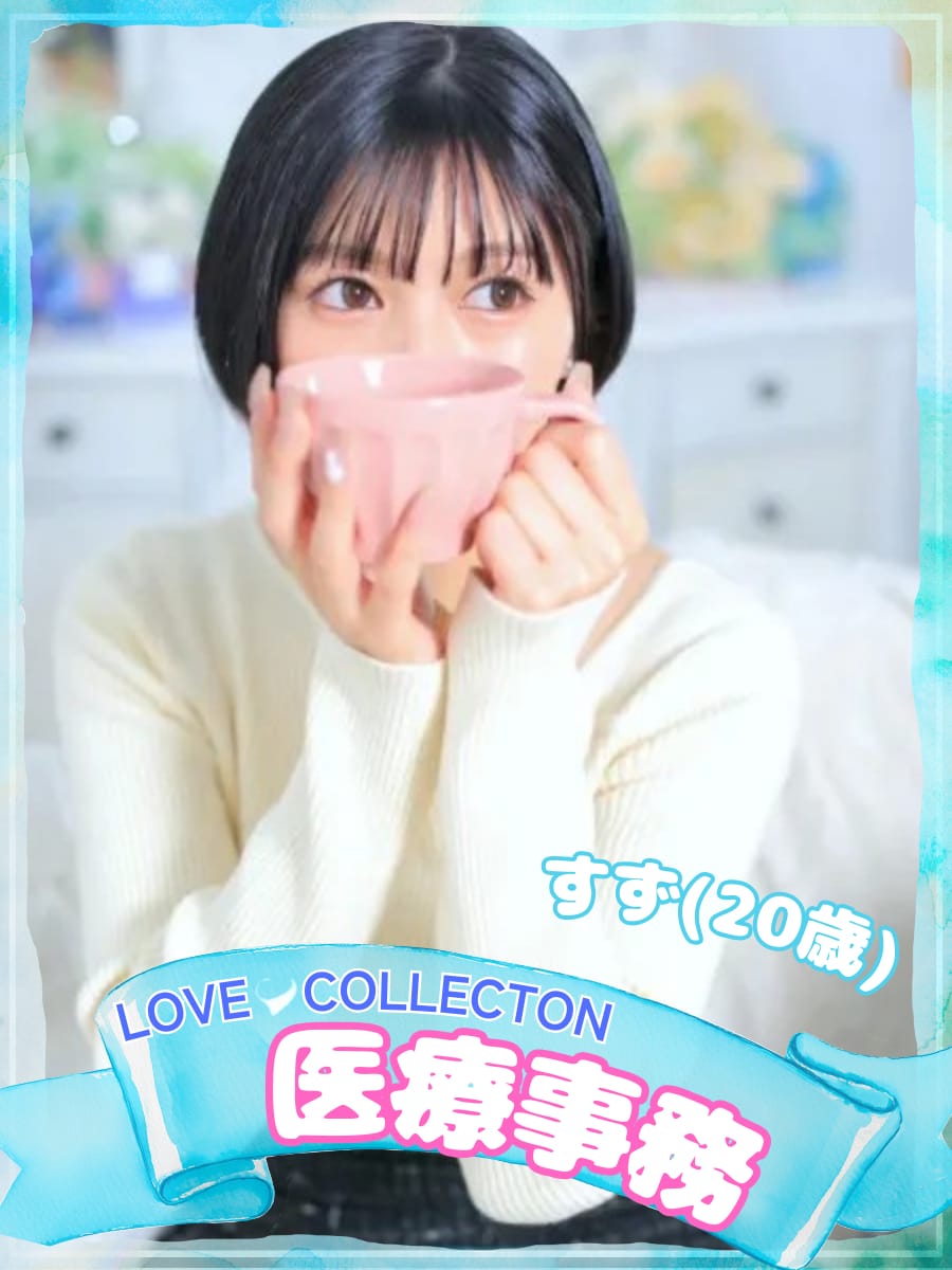 SUZU