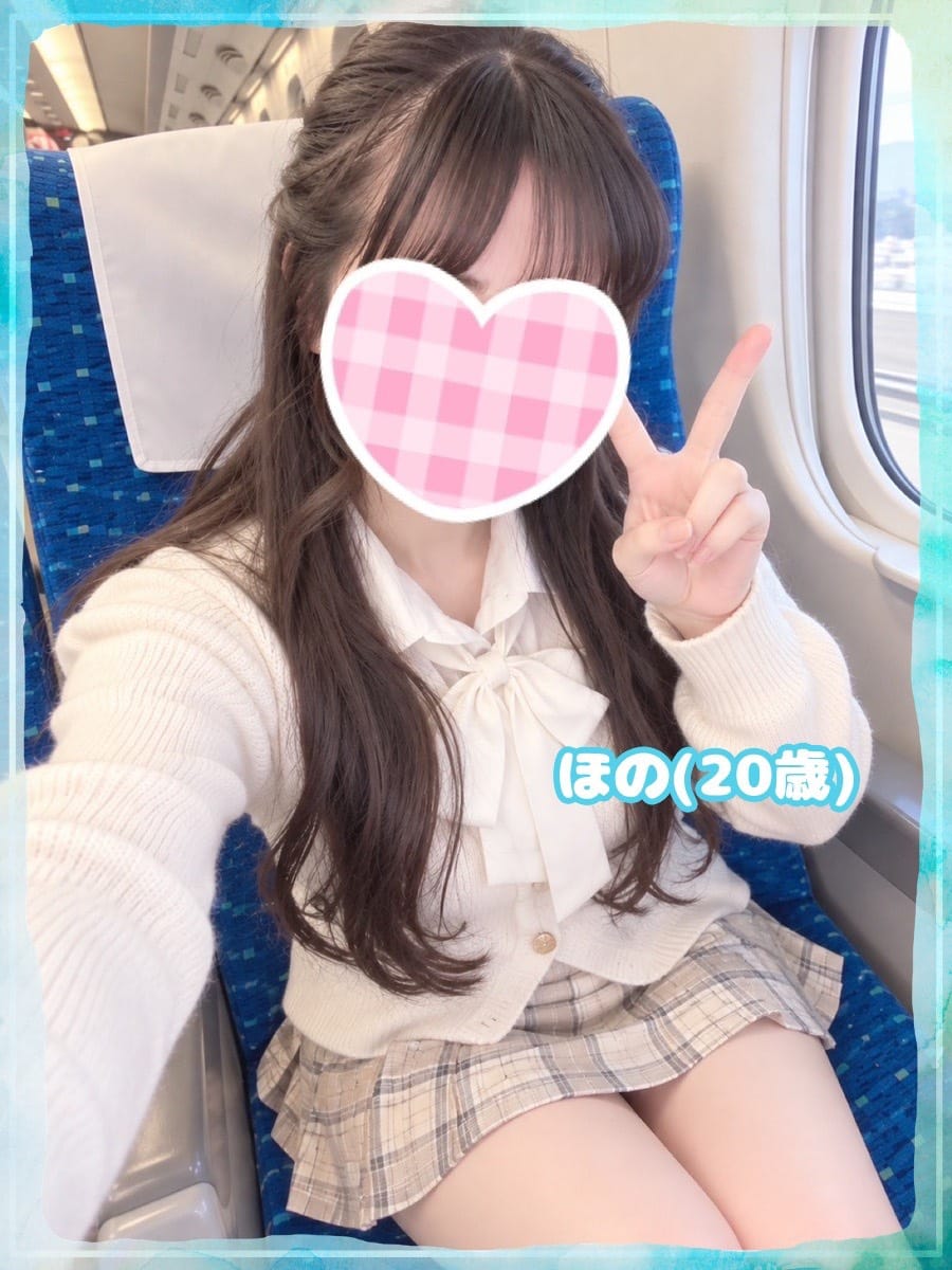 HONO