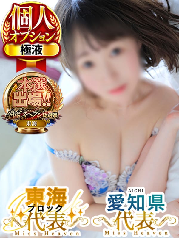 MIRAI