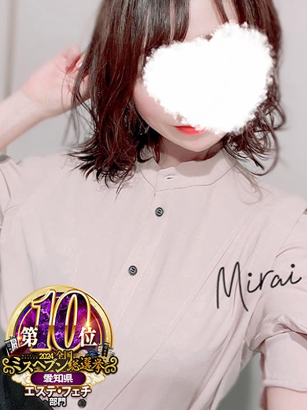 MIRAI