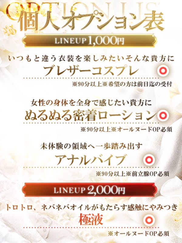 MIRAI