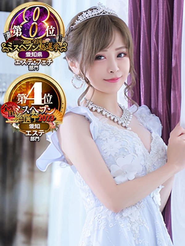 SAYURI