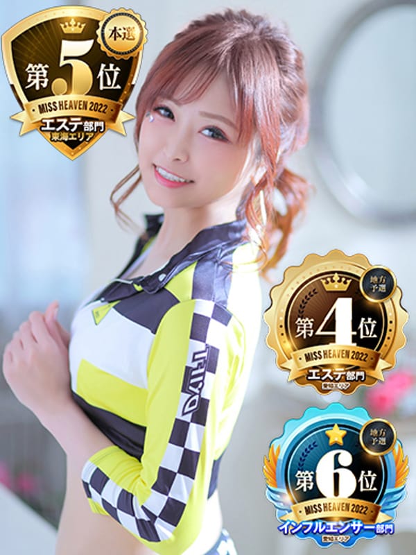 SAYURI