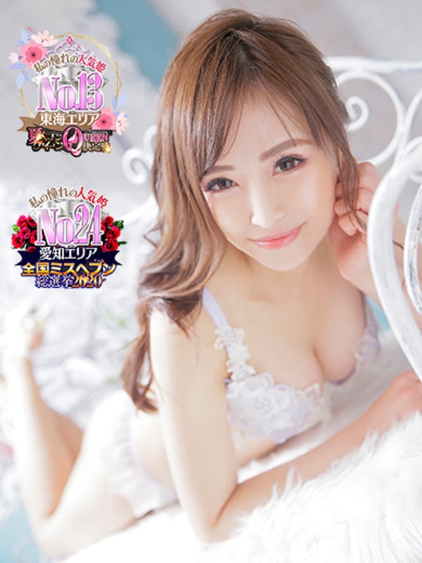 SAYURI