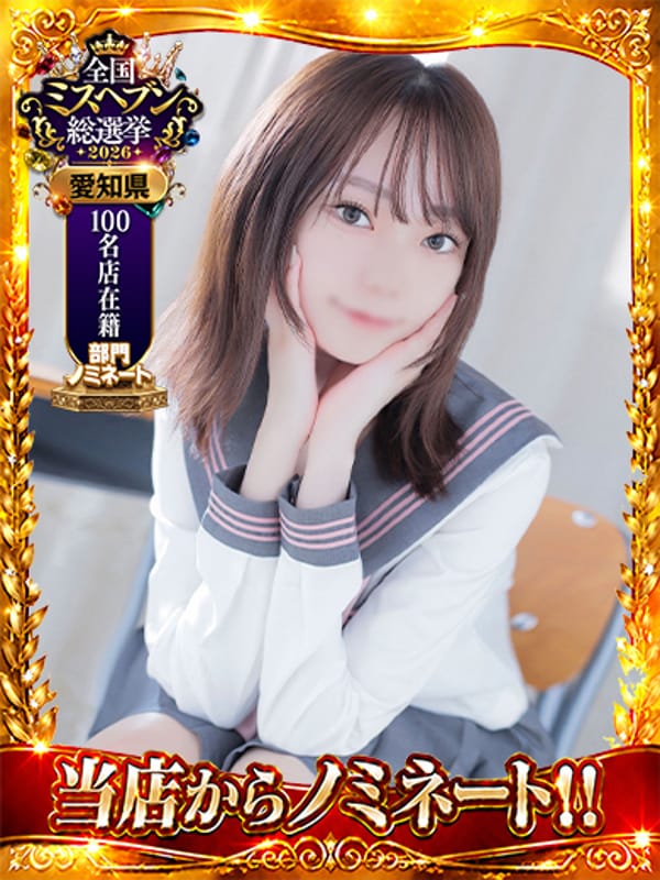 SEINA