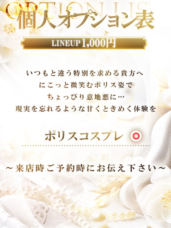 SEINA