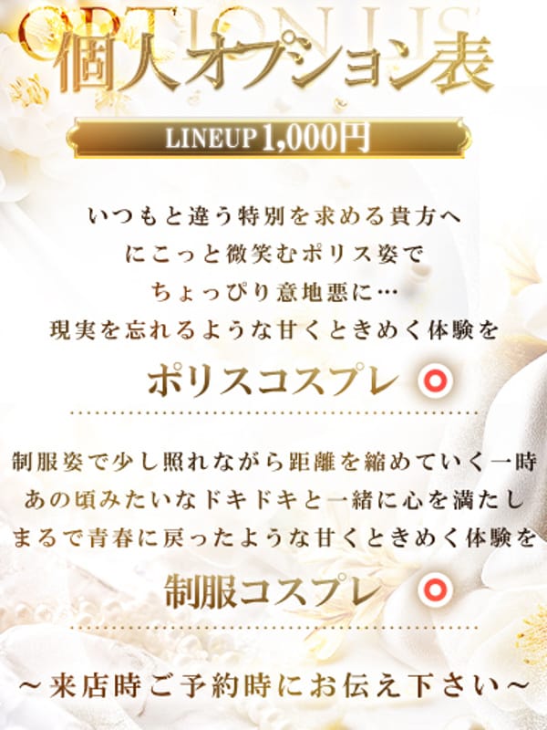 SEINA