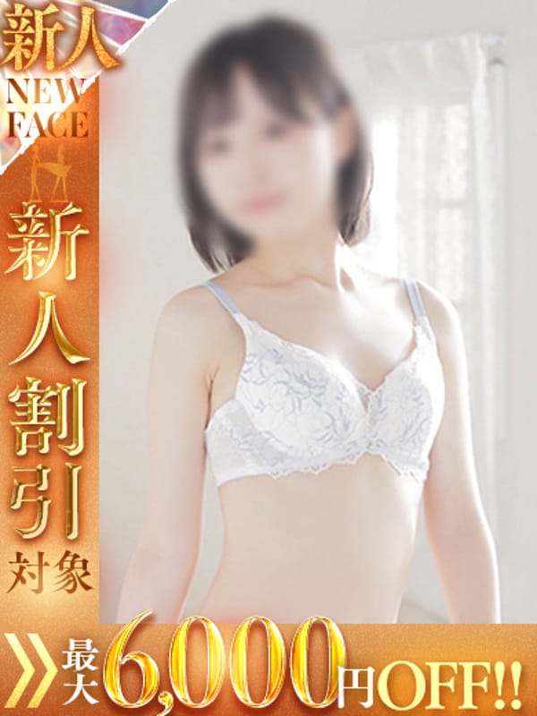 ゆい