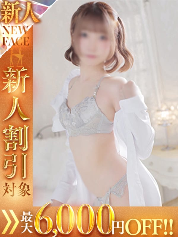 なのは