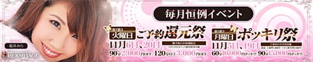 エルミタージュ