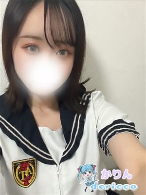 カリン(デリっ娘。山形店)のプロフ写真1枚目