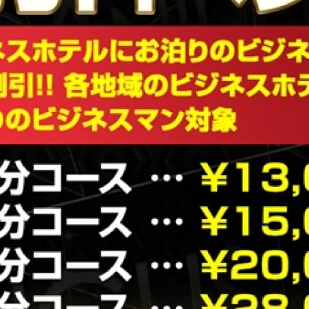 「11700円で美女のアナル舐め」09/12(火) 17:10 | アニリングス北摂・枚方店のお得なニュース