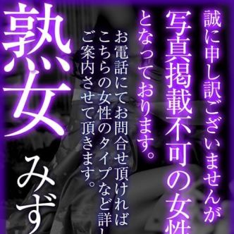 みずほ|名古屋 - 名古屋風俗