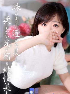 MARU